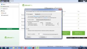 Как открыть порты на ноутбуке ( легко! )