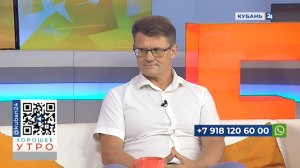 Валентин Тюменцев: цифровой рубль — одна из форм национальной валюты 03.08.23