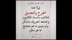 Можно ли слушать Абу Исхака аль Хувейни?