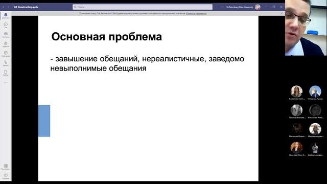 Внутренняя идентичность бренда