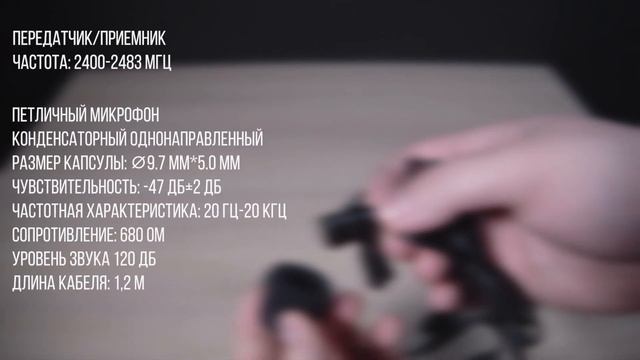 Обзор радиопетлички для начинающего блоггера KIMAFUN G102-3 смотреть онлайн