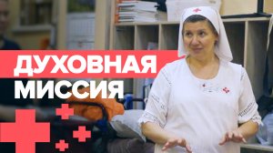 «Потребность помогать нашим мальчишкам»: сестра милосердия — о курсах по уходу за ранеными в зоне сп