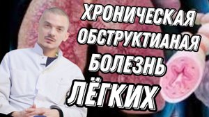 Как перестать кашлять? как отличить горловой кашель от легочного? #медицина #поликлиника