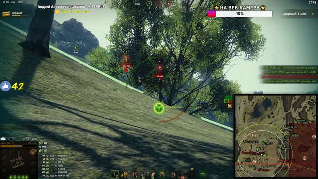 НОВАЯ ЛИНИЯ ФРОНТА КАК ФАРМ С 9 УР? WOT СТРИМ WORLD OF TANKS