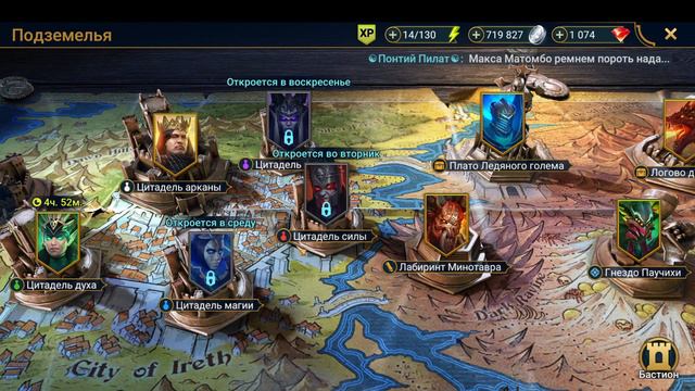 ☦Raid: Shadow Legends☦. Пепельный рыцарь - хороший атакер для любого контента. смотреть онлайн