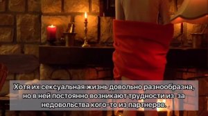 ЛЕВ и КОЗЕРОГ СОВМЕСТИМОСТЬ