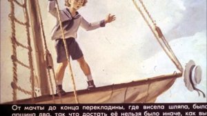 Л.Н. Толстой "Прыжок"