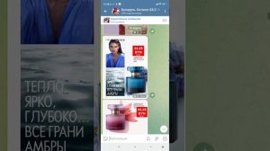 Как заменить картинку/фото в чате/канале Телеграмм