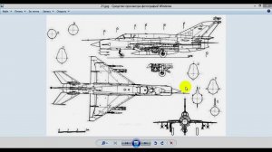 НОВАЯ ВЕРСИЯ СО ЗВУКОМ В ОПИСАНИИ Как начертить модель самолёта в solidworks ч.1. Добавить картинку.