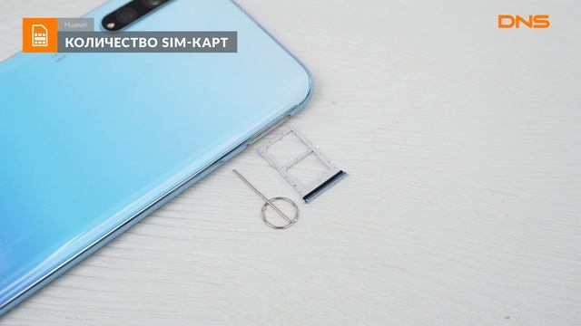 Распаковка смартфона Huawei Y8P / Unboxing Huawei Y8P смотреть онлайн