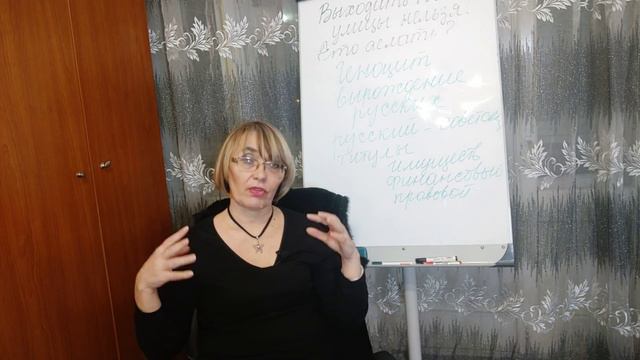 Что делать? Геноцид. Вырождение русских. Русский - титулы: имущественный финансовый правовой.