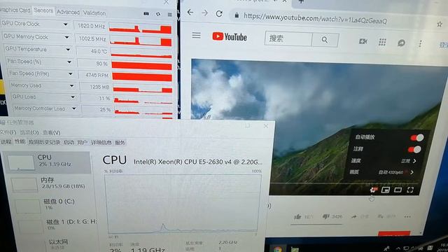 8K 60P Video ,GPU 100% Hardware decode , CPU ~100% idle ,GPU ~10% load смотреть онлайн
