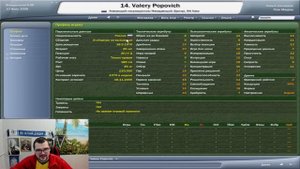 СТРАННЫЕ СКИЛЛЫ ЛЕГЕНД в FOOTBALL MANAGER 2006