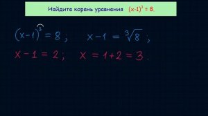 Задача 5 ЕГЭ по математике. Урок 48