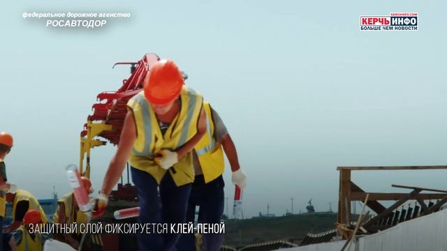 Крымский мост Технологии Укладка геотекстиля смотреть онлайн