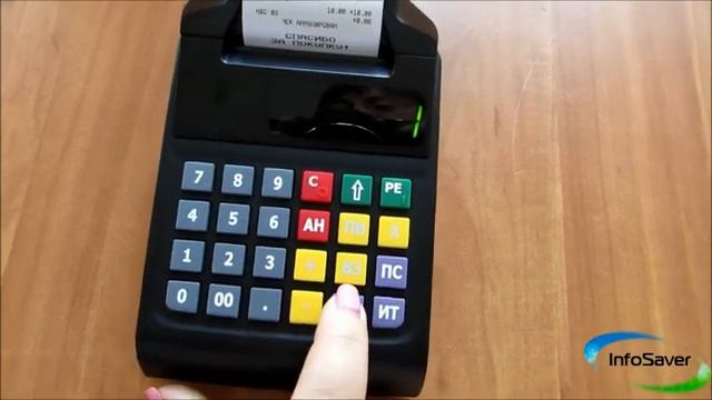 Пробитие чека в Атол 90Ф смотреть онлайн