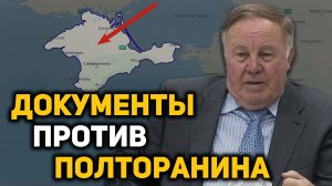 Миф о том, что Крым заложили американцам и хотели создать еврейскую республику. Разбор документов