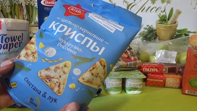 О"КЕЙ // Обзор покупок. Всё самое не полезное.