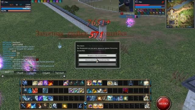 Фан Just Reload x2500.mp4 смотреть онлайн