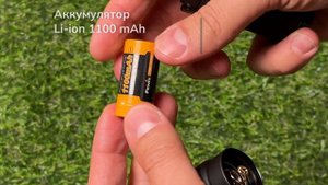 Фонарь Fenix тактический TK05R