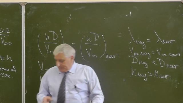 Лекция 4 | Введение в аэродинамику смотреть онлайн