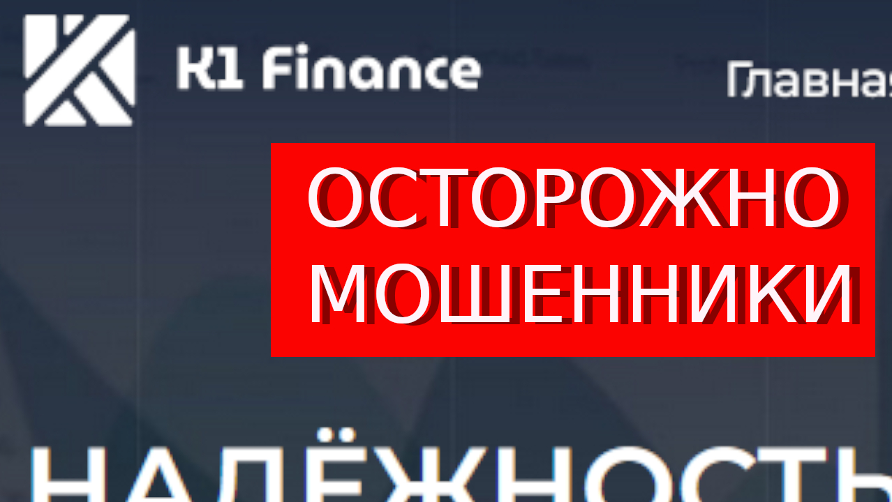 Finance org