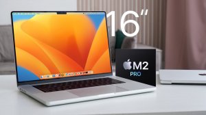 MacBook Pro 16 на M2 Pro в реальной жизни