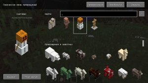 Превращение в мобов (metamorph)-#1 обзор мода (Minecraft)