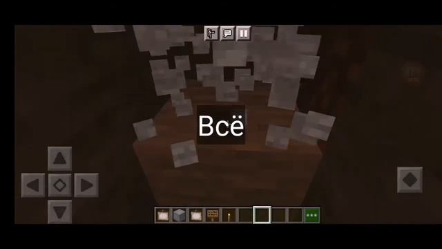 Как сделать секретный проход в картине? Minecraft