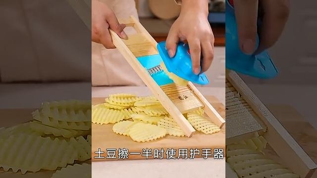 Сетчатая овощерезка