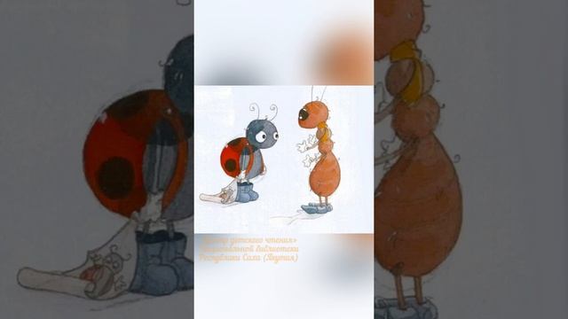 Квентин Гребан - "Сюзетта ищет маму" смотреть онлайн