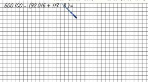 Страница 69 Задание 5 – Математика 4 класс (Моро) Часть 1