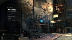 Rise of the Tomb Raider вылетает на тесте производительности