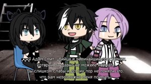 озвучка мини фильма // скрытая любовь // gacha club/gacha life