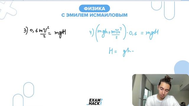 Февраль. ОГЭ. Вся С-часть. Занятие 2 I Физика 2024 I Эмиль Исмаилов - Global_EE смотреть онлайн