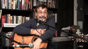 Михаил Кочетков. "Пока меня не раскусили...". Часть 2.
