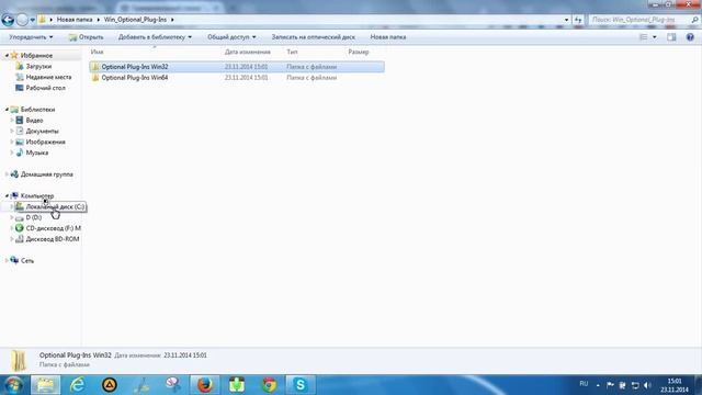 Плагин импорта фото в фотошоп для ретуши под гравировальный станок смотреть онлайн