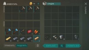 Рейд базы Clementine - Last Day on Earth