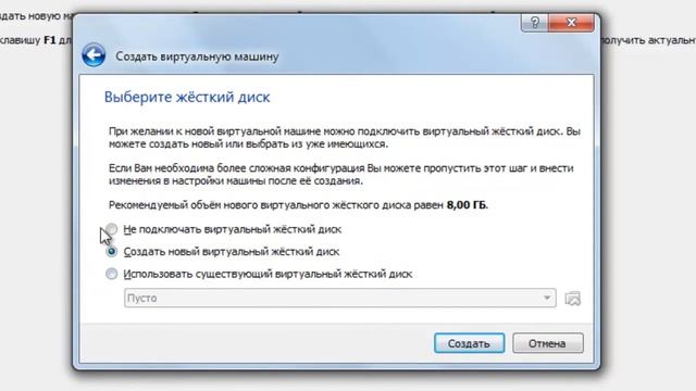 VirtualBox 2 часть(обзор программы). смотреть онлайн
