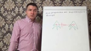 Евгений Грин — Как защититься от энергетического вампира
