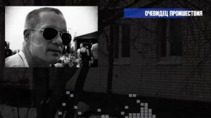 Выпрыгнул с 5 этажа. Девяткино.