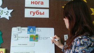 Подготовка детей к школе. Сколько слов в предложении и рисуем схему