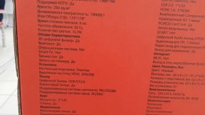 LED телевизор SUPRA STV-LC32LT0011W