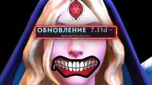 Когда пикнул не ту пятёрку |  Dota 2 | Дота 2