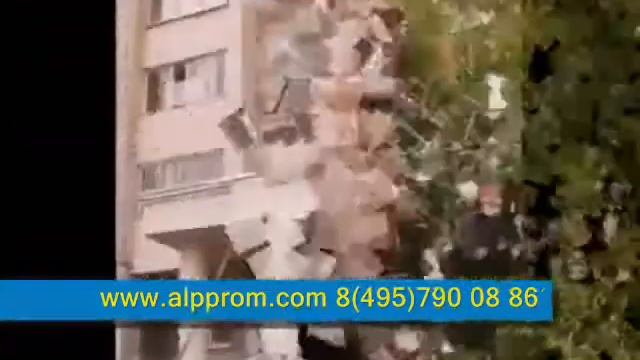 профессия монтажник высотник