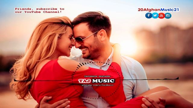 Дилбарам дилбар хона харобам кард... Afghan Music 2021.mp4 смотреть онлайн