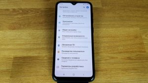 Приложение не поддерживает разделение экрана: как быть и что делать