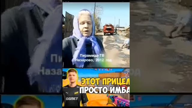 Самый угарный мем из прошлого.