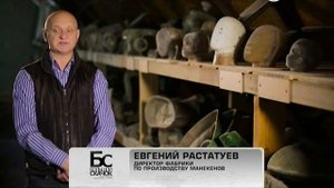 Центр испытаний ФГУП «НАМИ» в программе «Большой скачок. Манекены»