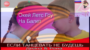 ?Егор Крид & MOLLY - Если ты меня не любишь?Детская Песенка?БДВ Z❤??? #БДВZ #ЯЛюблюПесенки